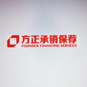 方正证券承销保荐有限责任公司