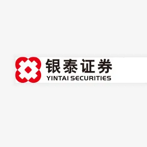 银泰证券有限责任公司
