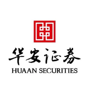华安证券股份有限公司