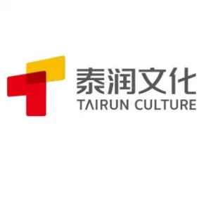 广东泰润文化传媒有限公司