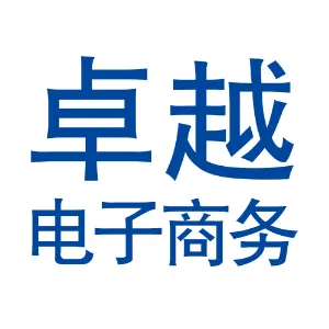 深圳市卓越实业有限公司