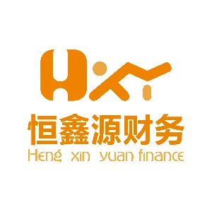 佛山恒鑫源财务咨询有限公司