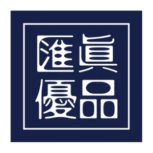珠海汇真商务有限责任公司