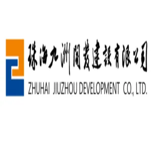 珠海九洲开发建设有限公司