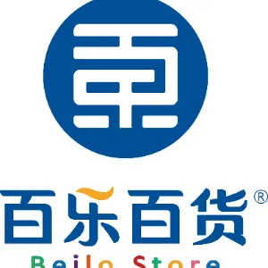 河北百乐百货商业连锁有限公司