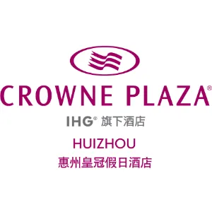 惠州港升置业有限公司皇冠假日酒店