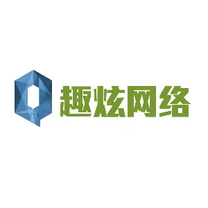 广东趣炫网络股份有限公司