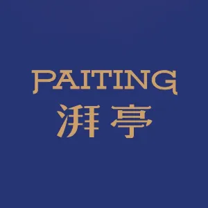 江苏湃亭律师事务所