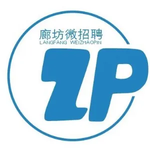廊坊市华之邦科技服务有限公司