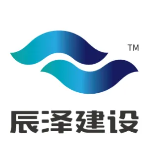 河北辰泽建设工程有限公司