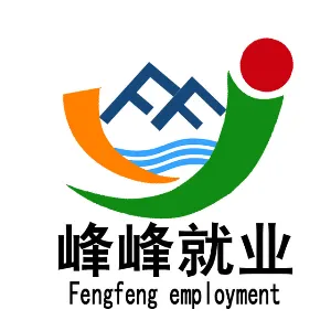 邯郸市峰峰矿区劳动就业服务局