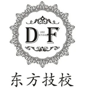 石家庄市东方实用技术培训学校