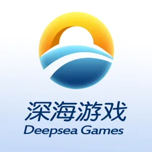 广州深海软件股份有限公司