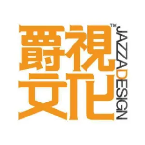 河北爵视广告有限公司