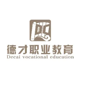 盐山县德才职业培训学校