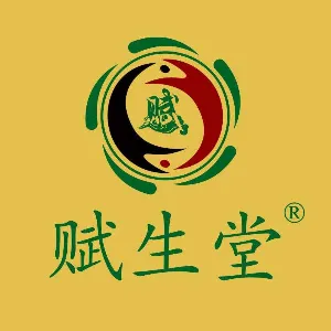 石家庄赋生堂中医院有限公司
