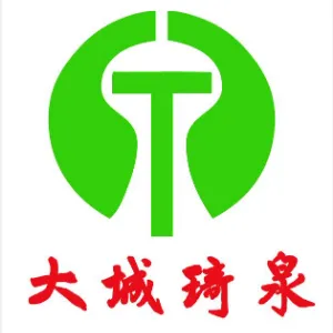 大城县琦泉生物质发电有限公司