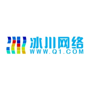 深圳冰川网络股份有限公司