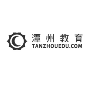 湖南潭州教育网络科技有限公司