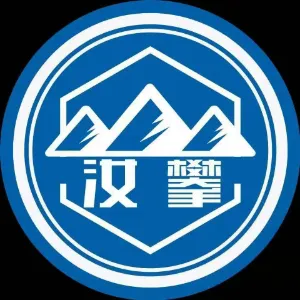 湖南省汝攀户外拓展有限公司