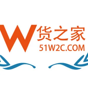 广州货之家仓储服务有限公司