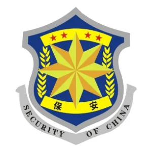 迁安市保安公司