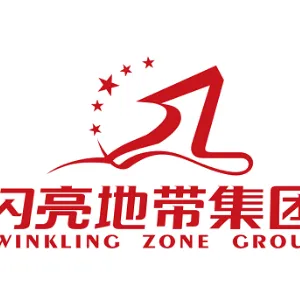 嘉禾县闪亮地带酒店集团有限公司