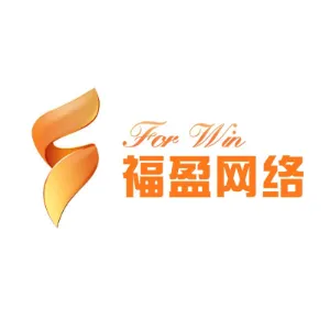 广州福盈网络技术有限公司