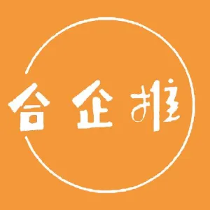 西安合企推科技有限公司