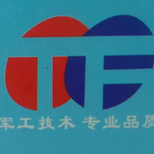 娄底市同丰科技有限公司