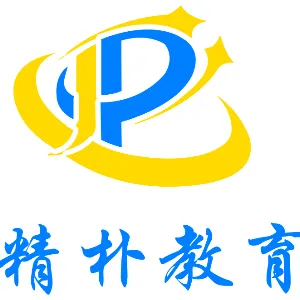 陕西精朴教育科技有限公司