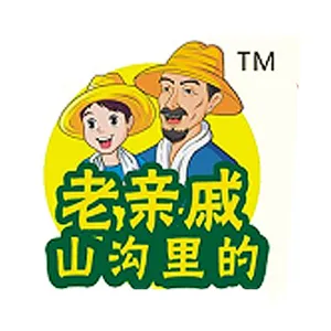 绥宁乡阳商贸有限公司