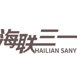 湖南海联三一小苏打有限公司