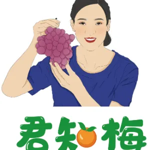 湖南军梅农业发展有限公司