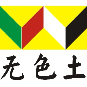 西安无色土信息科技有限公司