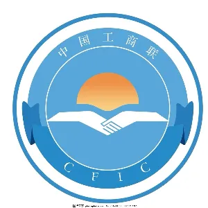 韶关市武江区工商业联合会（商会）