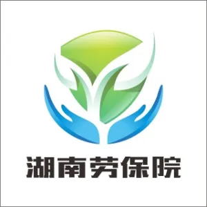 湖南有色冶金劳动保护研究院
