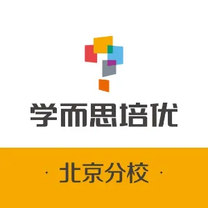 北京市海淀区学而思培训学校
