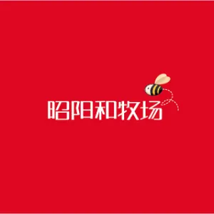 广州昭阳和牧场广告有限公司