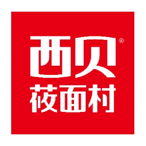 内蒙古西贝餐饮集团有限公司上海分公司