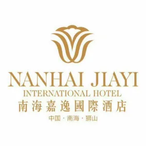 佛山市南海嘉逸酒店有限公司