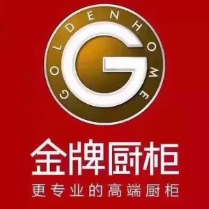 长沙金之桔家居有限公司