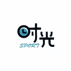 广州时光体育管理有限公司