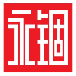 广东永锢电子机械科技有限公司