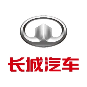 长城汽车股份有限公司