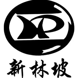 河北新林坡孵化器股份有限公司