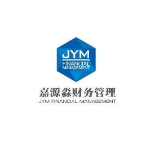 宝鸡市嘉源淼财税咨询服务有限公司