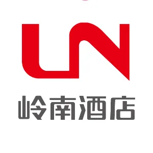 广州岭南国际酒店管理有限公司
