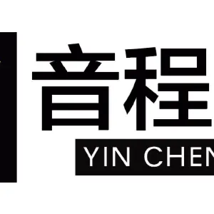 广州市音程文化传播有限公司