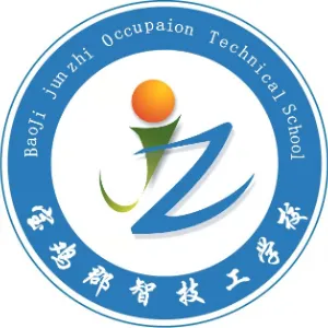 宝鸡郡智技工学校